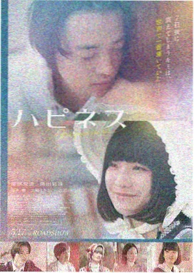 长椅上的四季 封面