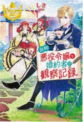 站台与座椅 封面